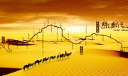世界共榮20年