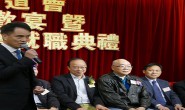 正东柔道会第六届执委会就职典礼