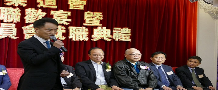 正东柔道会第六届执委会就职典礼